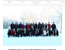 Tablet Screenshot of messut.pyhajoki.fi